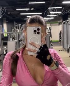 Wysportowana Kasia od 16ej